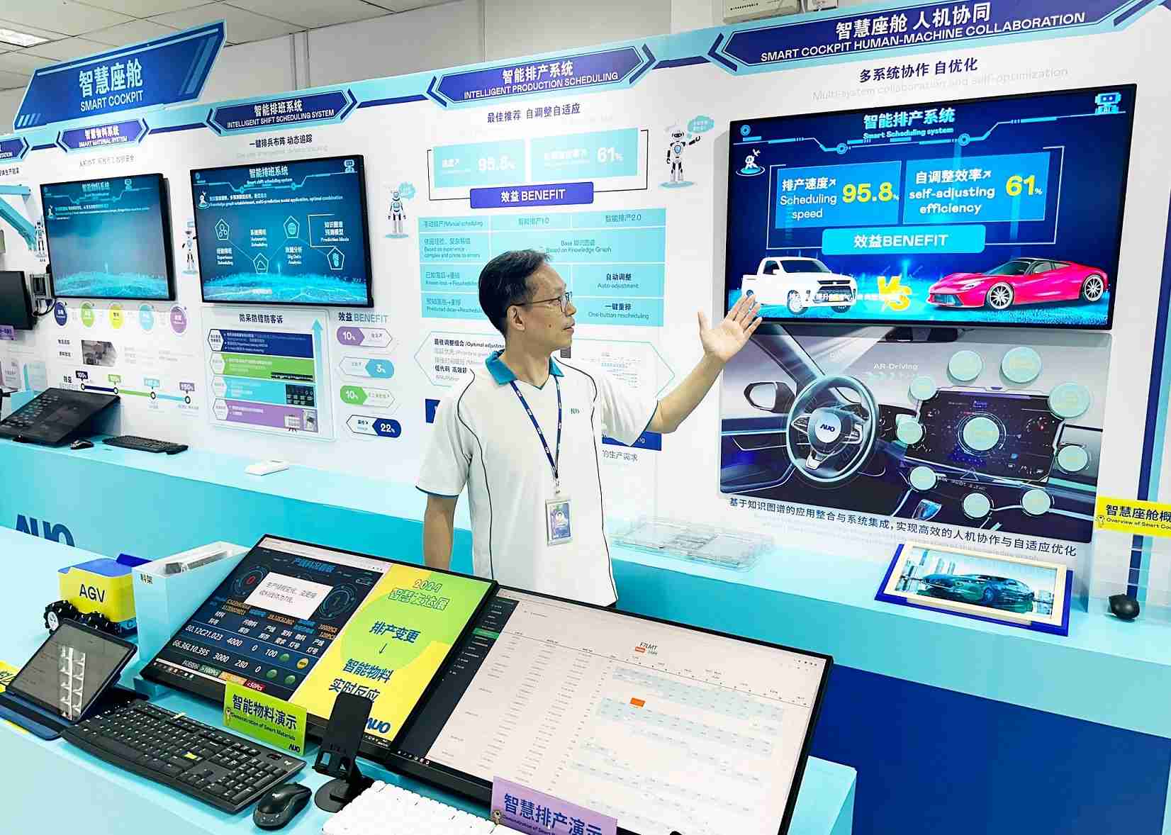 口袋牛店厦门将5G+ABC技术串联生产管理全流程，，，，打通研发、、、采购、、、、生管、、、、制程、、、设备、、质量等产品全生命周期制造流程，，，，完成数字化设计、、、、智慧供应链、、智能座舱、、、全流程设备管理、、数据驱动优化、、、智慧在线检测、、、智慧品管等自适应生产模式升级