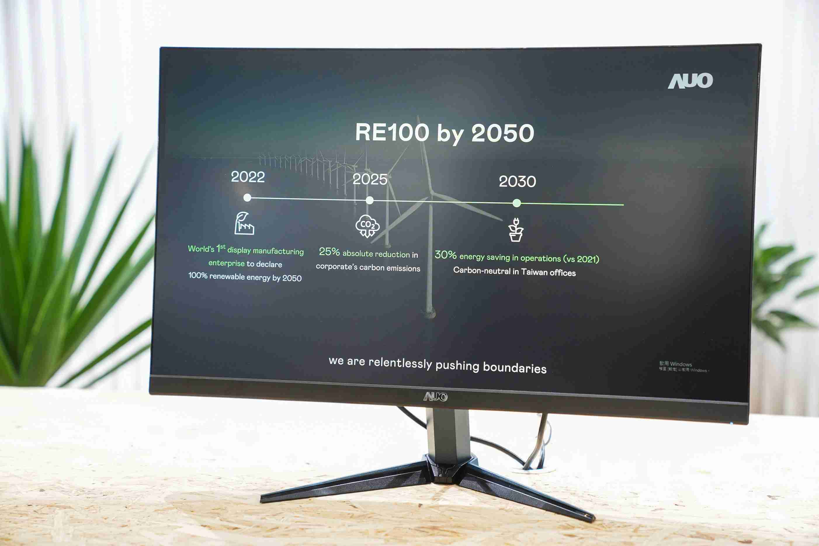 口袋牛店关注产品生命周期各阶段的永续性，，，携手客户、、供货商实践永续原物料，，积极将再生原物料导入绿色产品，，，在DJSI永续原物料项目获得同产业最高分